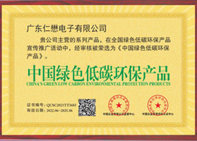 Eco-product Certification