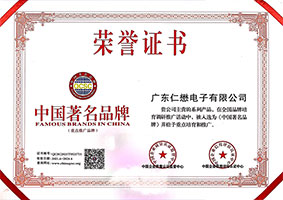Brand Certification