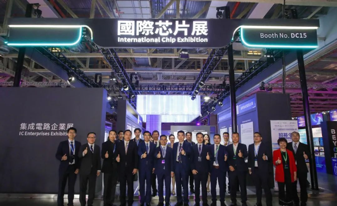 Inmark Electronics Debuts at BEYOND Expo, Highlighting China's Semiconductor Prowess