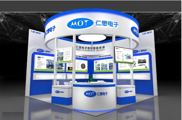 See you at Electronica China 2023 in Shanghai – Inmark Electronics