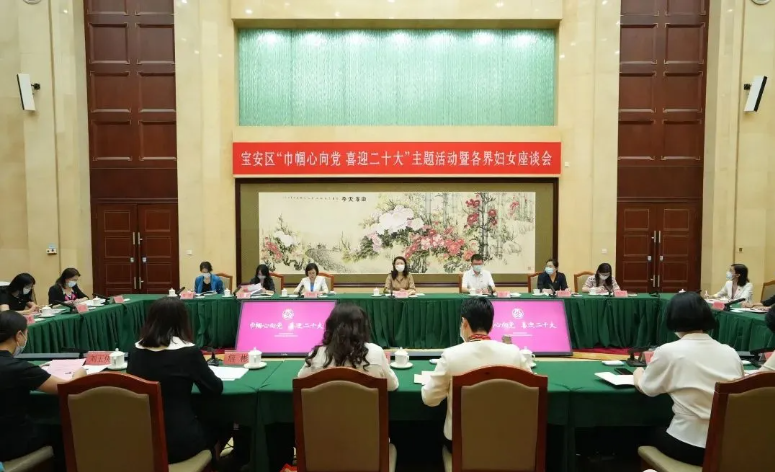 Ms. Dou Jing, GM of Inmark Electronics, Invited to Bao'an District Women's Forum 'Women Follow the Party, Celebrating the 20th CPC National Congress